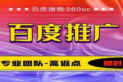百度竞价SEM实战案例：助力企业业绩增长