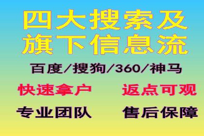 百度竞价排名如何助力中小企业发展？——案例分析