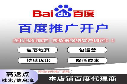 百度推广优化成功案例，揭秘优化秘籍