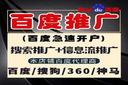 SEM推广实战案例：关键词布局优化技巧
