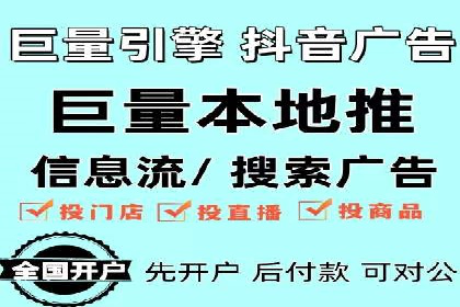 百度竞价托管公司案例：助力企业实现线上线下融合